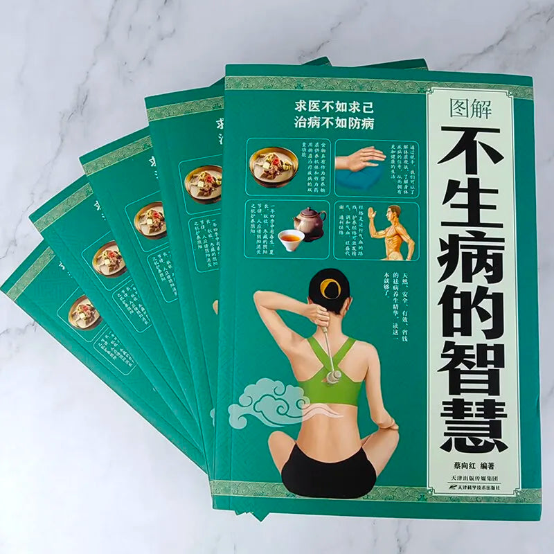 Holistic guide to wellness book