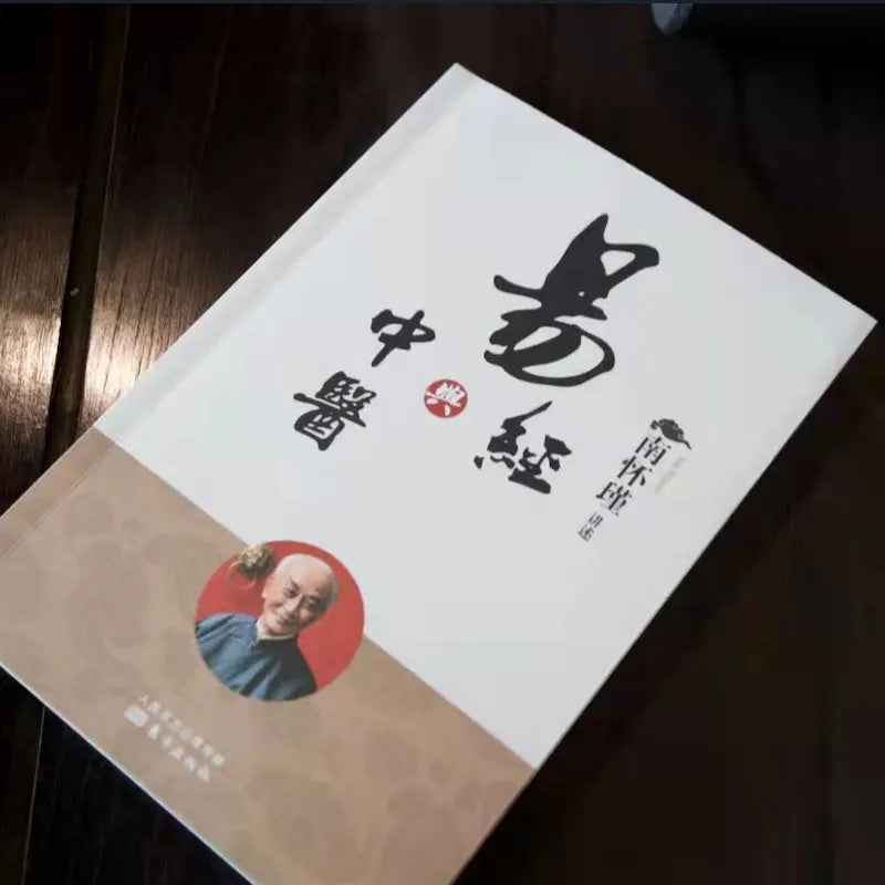 Ching and Traditional Chinese Medicine