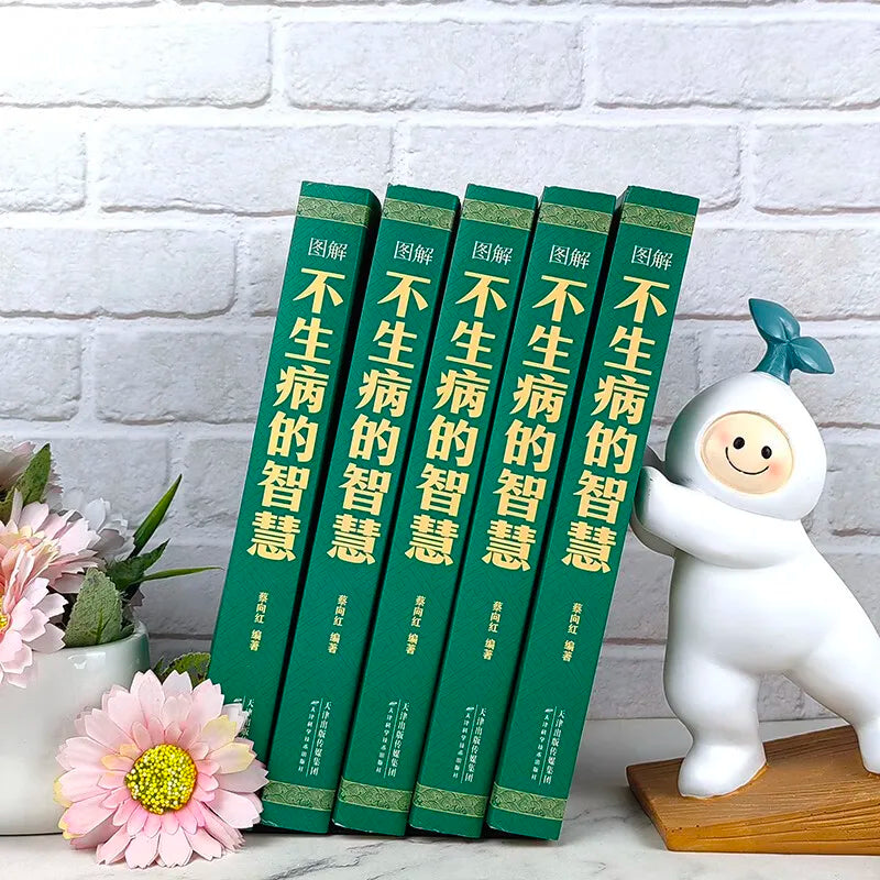 Holistic guide to wellness book