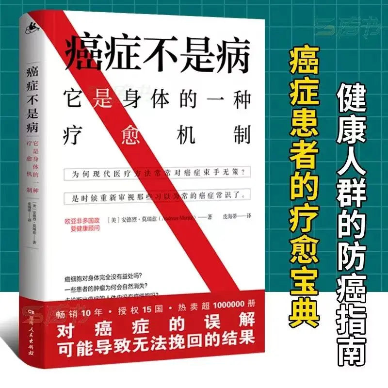 Cure and Self-Healing Cancer Books