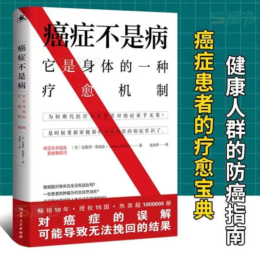 Cure and Self-Healing Cancer Books