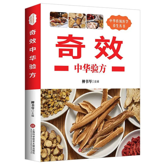 Health and wellness guide book