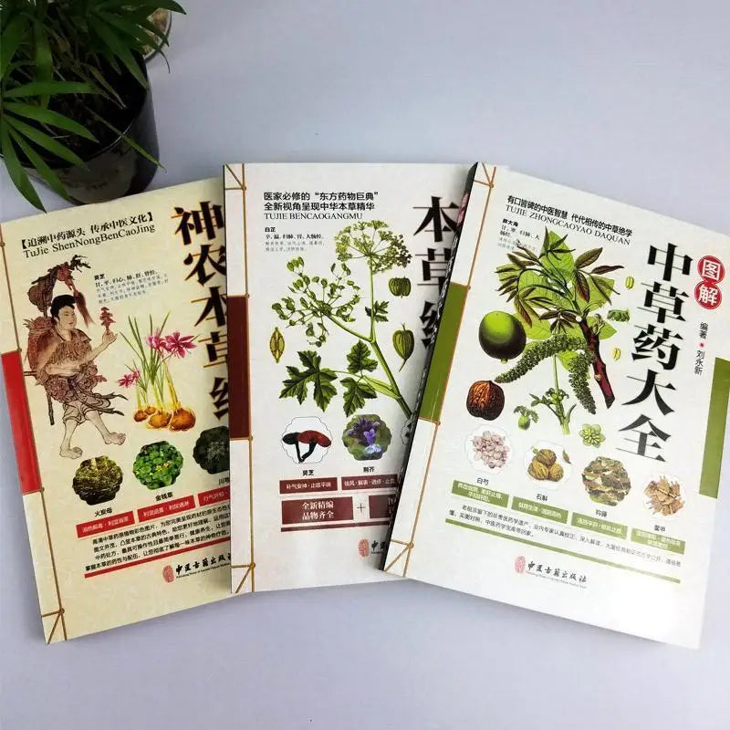 3 volumes of color map full explanation of Chinese herbal medicines Compendium of Materia Medica Shennong Materia Medica