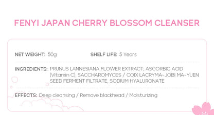 Vitamin C Facial Cleanser Skin Deep Cleansing Moisturizing Blackhead Removal