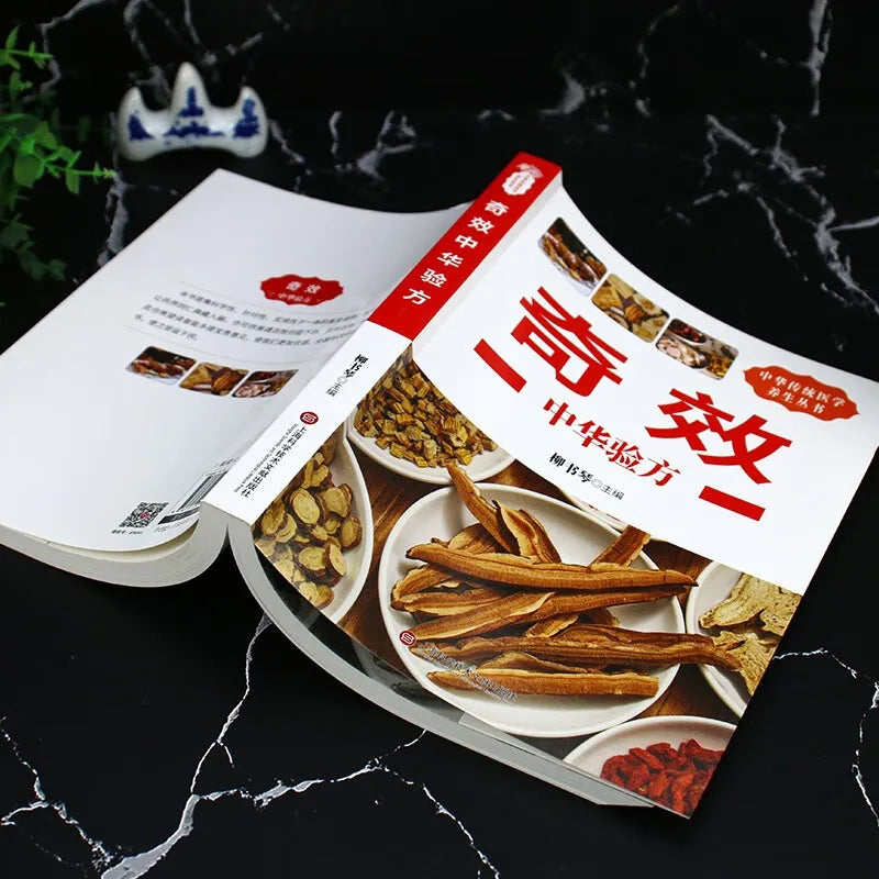 Health and wellness guide book