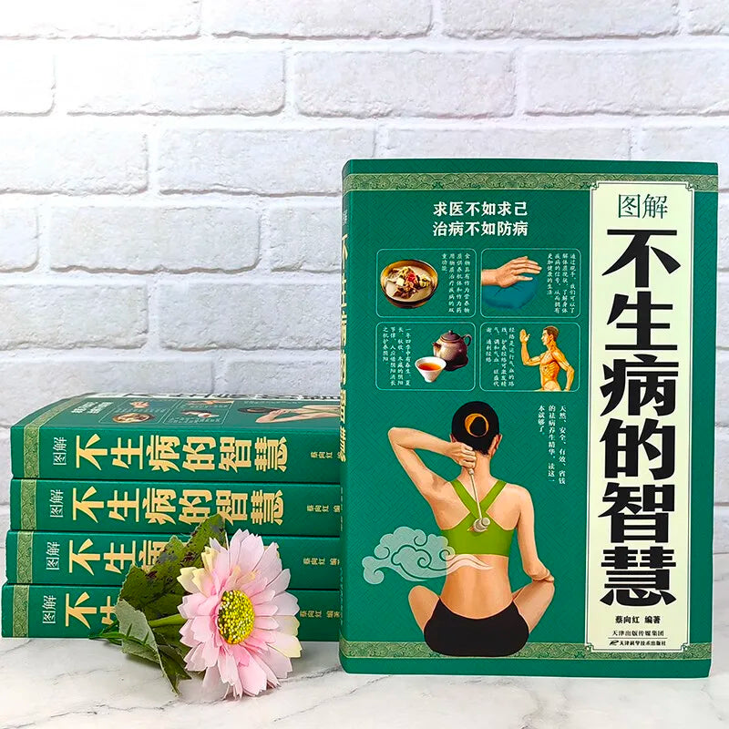 Holistic guide to wellness book