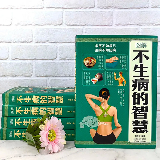 Holistic guide to wellness book