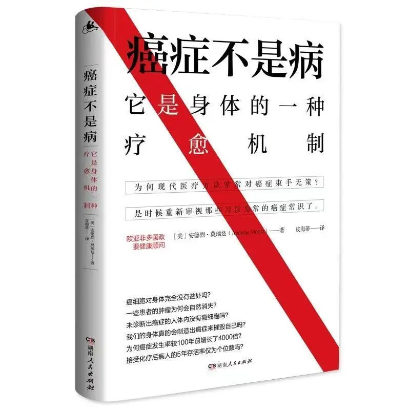 Cure and Self-Healing Cancer Books