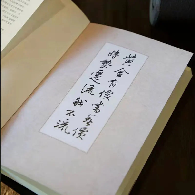 Ching and Traditional Chinese Medicine