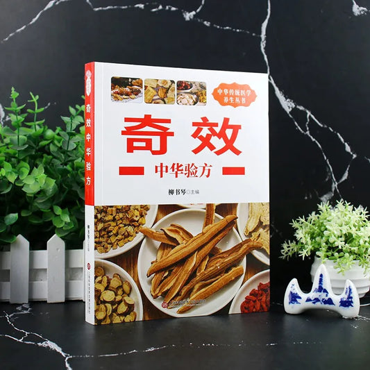 Health and wellness guide book