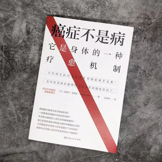 Cure and Self-Healing Cancer Books